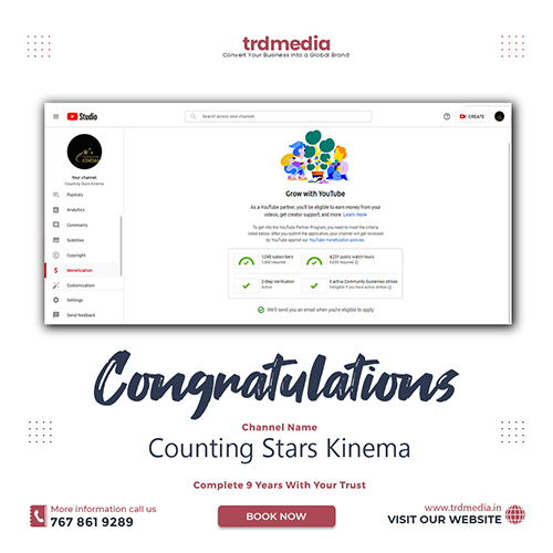 Counting_Stars_Kinema